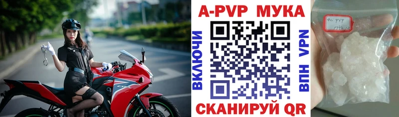 Alfa_PVP крисы CK сайты даркнета состав Апатиты kraken tor