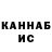 Альфа ПВП кристаллы Govind _thakor