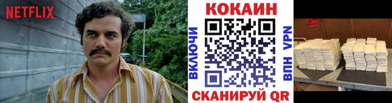 Кокаин 98%  наркота  мега маркетплейс  Апатиты 