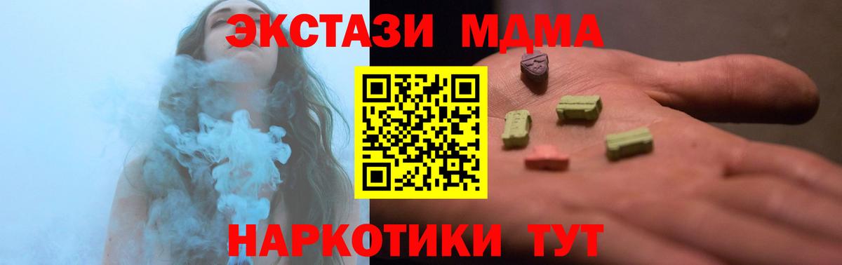 купить наркоту  ЭКСТАЗИ Punisher  Вход с VPN  Апатиты  Ecstasy таблы  Экстази 