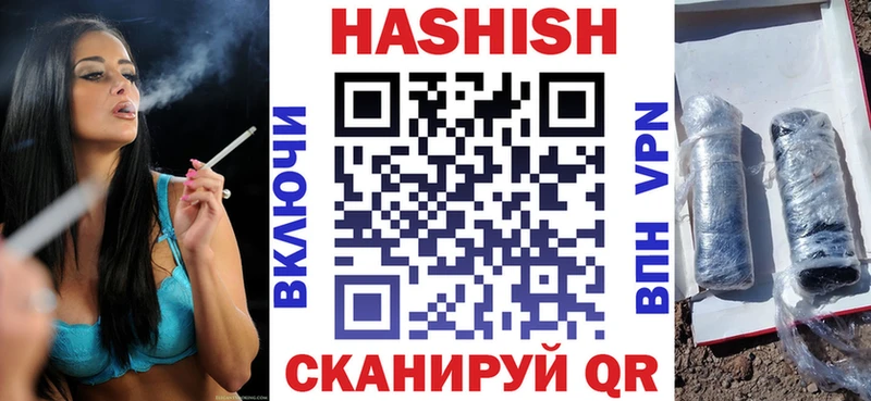 Гашиш 40% ТГК  Апатиты 