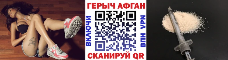 ГЕРОИН афганец Апатиты