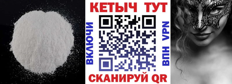 omg как войти  даркнет сайт  Апатиты  Кетамин ketamine 