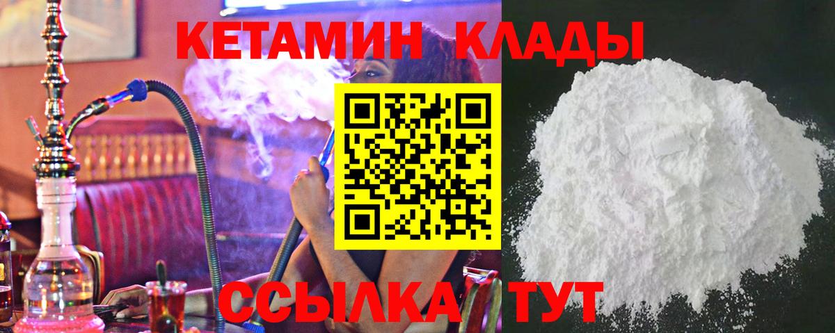 дарк нет клад  Кетамин ketamine  Кетамин ketamine  Вход с VPN  Апатиты 