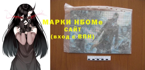 меф VHQ Покровск