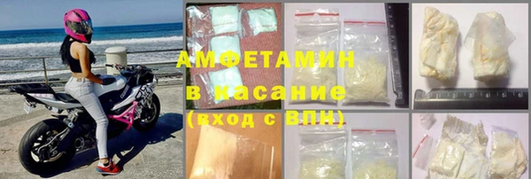 мяу мяу кристалл Алексеевка