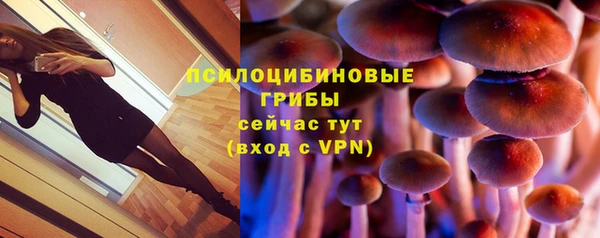 мяу мяу кристалл Алексин