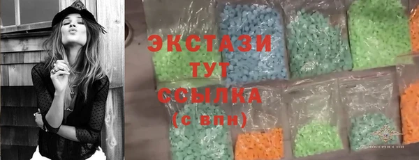 мяу мяу кристалл Алексин
