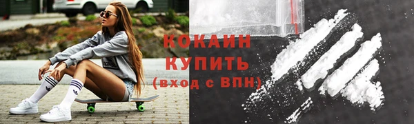 мяу мяу кристалл Алексеевка