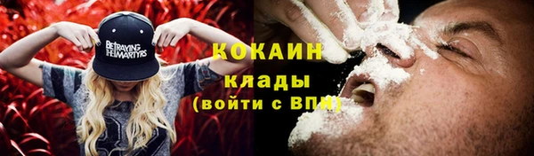 кокаин колумбия Покров