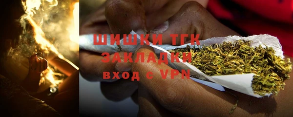 мяу мяу кристалл Алексеевка