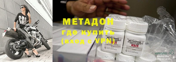 мяу мяу кристалл Алексин
