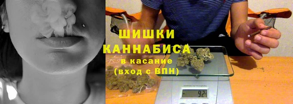 мяу мяу кристалл Алексин