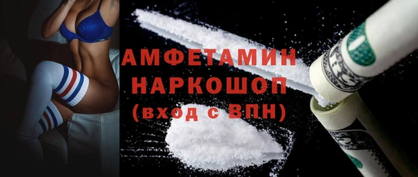 мяу мяу кристалл Алексин