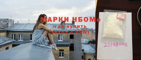 мяу мяу кристалл Алексеевка