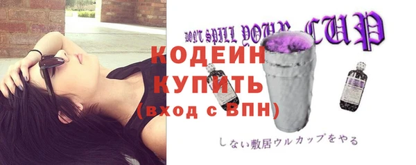 мяу мяу кристалл Алексин