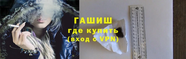 мяу мяу кристалл Алексеевка