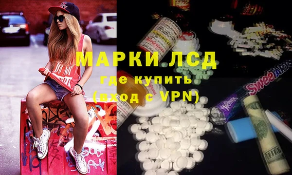 мяу мяу кристалл Алексин