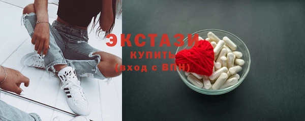 мяу мяу кристалл Алексин