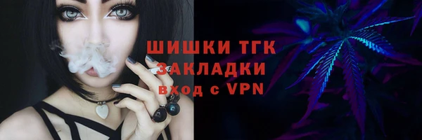 меф VHQ Покровск