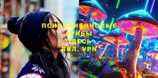 мяу мяу кристалл Алексин