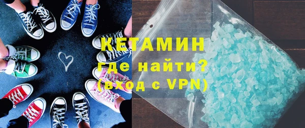 мяу мяу кристалл Алексеевка