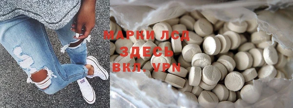мяу мяу кристалл Алексин