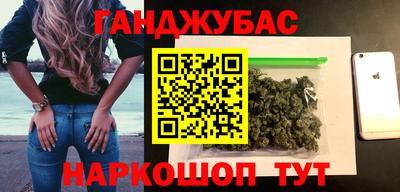 шишки Тайшет