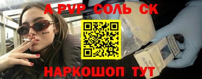 индика Азнакаево
