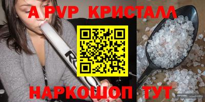 индика Азнакаево