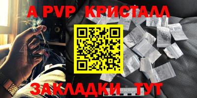 СК Абакан