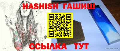 индика Азнакаево