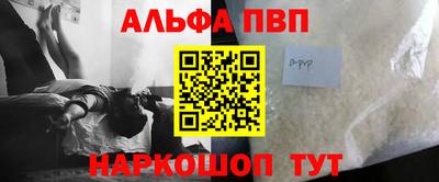 СК Абакан