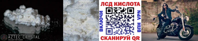 ЛСД экстази ecstasy Апатиты