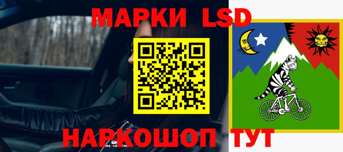 Апатиты  LSD-25 экстази ecstasy  Вход с VPN  LSD-25 экстази кислота 