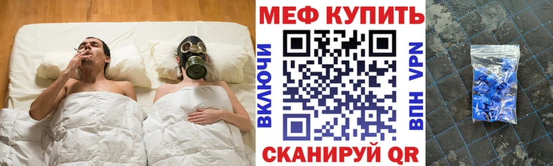 МЕФ кристаллы  Апатиты 