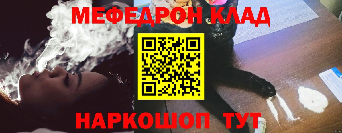 Канабис  MDMA  Вход с VPN  ГАШИШ  Меф кристаллы  Апатиты  COCAIN  ГАШ 