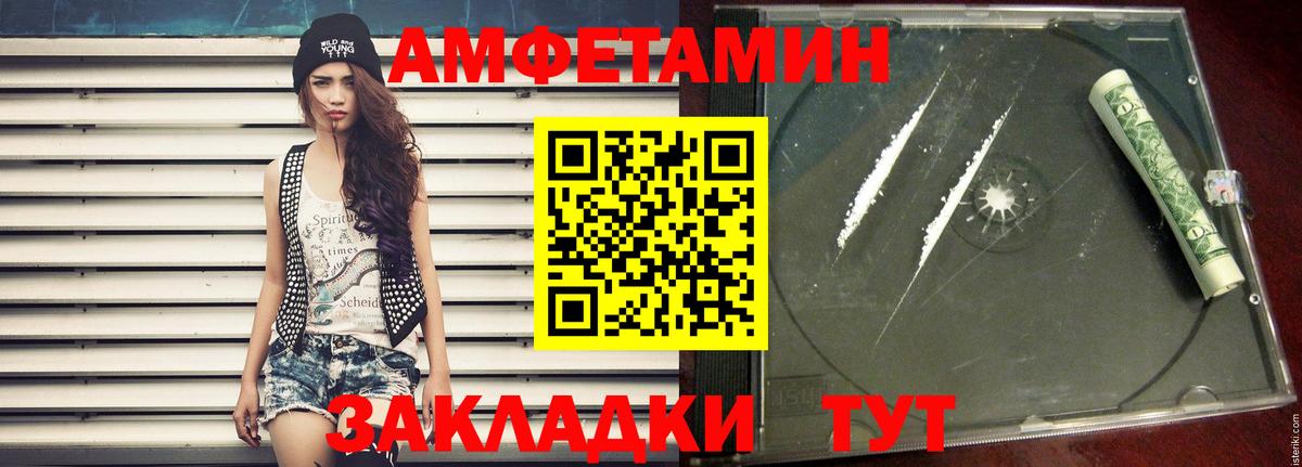 Апатиты  Метамфетамин кристалл  Вход с VPN  Метамфетамин кристалл 