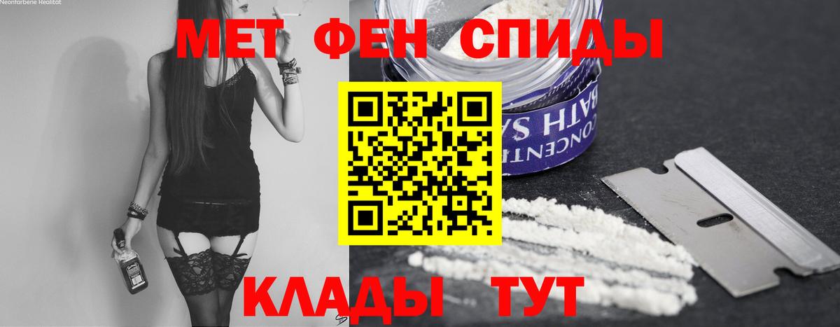 Первитин пудра Апатиты