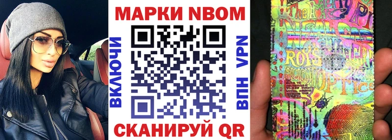 kraken ссылки  Апатиты  Марки NBOMe 1,5мг  дарнет шоп 