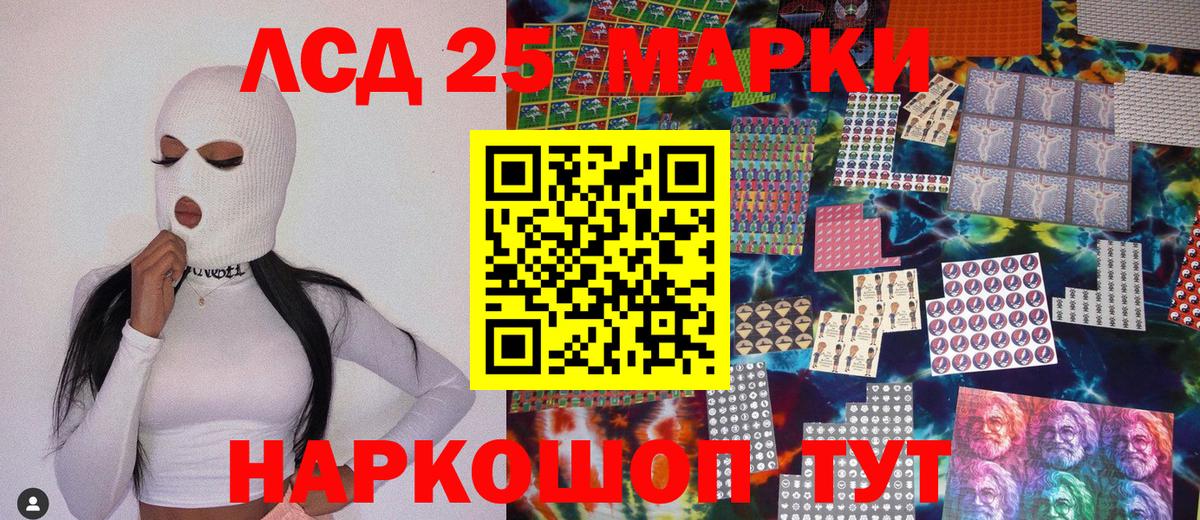 Марки NBOMe  Марки 25I-NBOMe 1,8мг  Вход с VPN  Марки 25I-NBOMe 1,8мг  Апатиты 