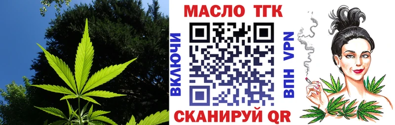 Дистиллят ТГК вейп  Апатиты 