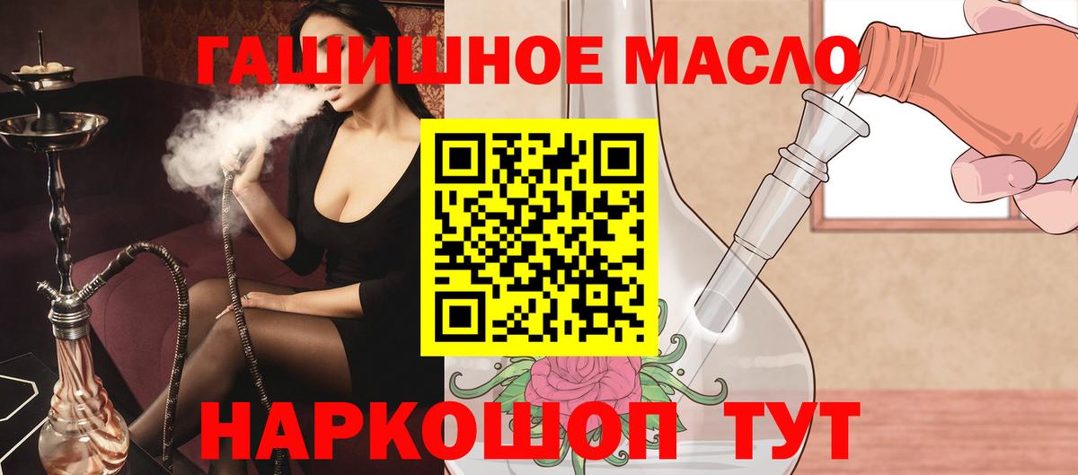 Дистиллят ТГК вейп Апатиты