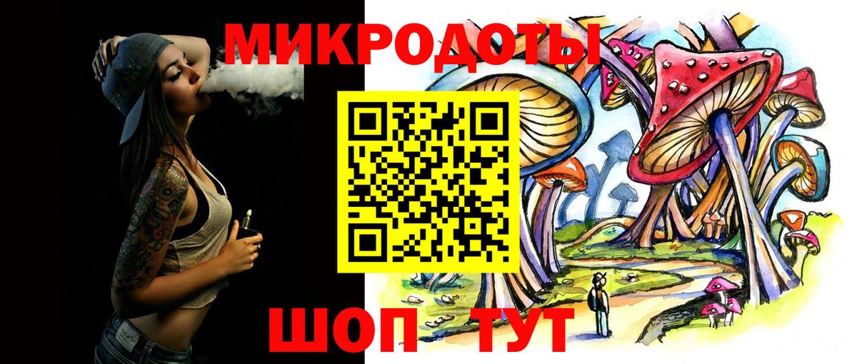 Псилоцибиновые грибы MAGIC MUSHROOMS  Вход с VPN  Апатиты 