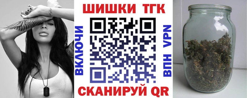 Шишки марихуана план shop Telegram Апатиты