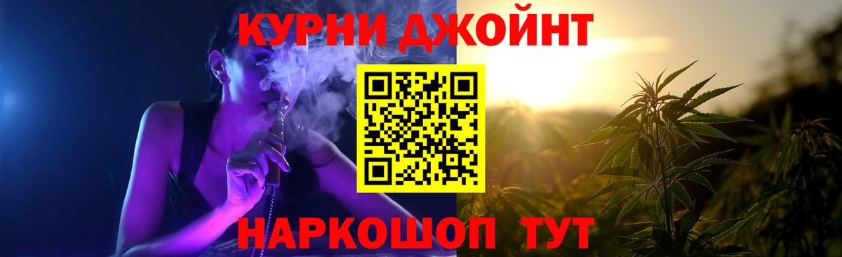 Марихуана AK-47  Марихуана тримм  Апатиты  Вход с VPN  МАРИХУАНА семена 